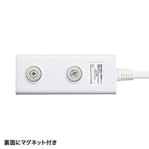 電源タップ（雷ガード・2P・3個口・1m）