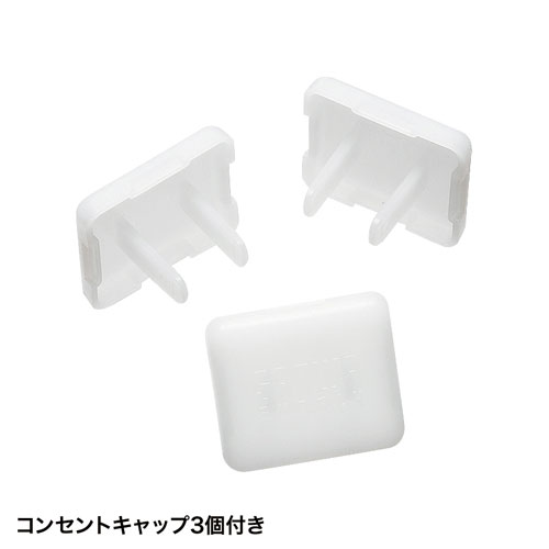 【アウトレット･訳あり・セール】電源タップ(2P・6個口・2m・マグネット・雷ガード・集中スイッチ・コンセントキャップ3個付き)
