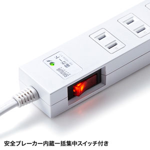 雷ガードタップ(2P・10個口・1m・マグネット・一括集中スイッチ・ブレーカー付き)