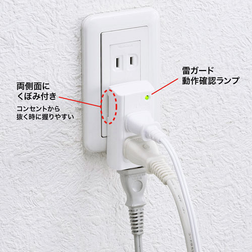 タップ（2P・3個口・雷ガード） TAP-SP222 サンワサプライ