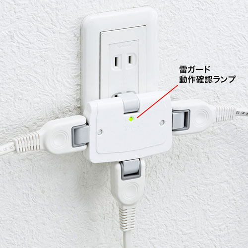 タップ（2P・3個口・雷ガード・スイングプラグ） TAP-SP223 サンワサプライ