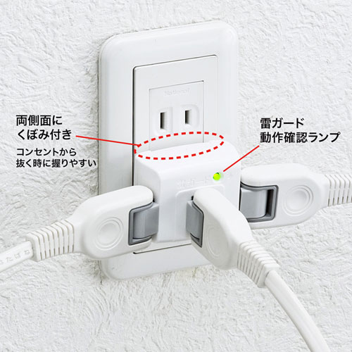 タップ（2P・3個口・雷ガード） TAP-SP224 サンワサプライ