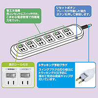 2P・6個口・2Pスイングプラグ5mコード・雷ガード・個別スイッチ付省エネタップSP TAP-SP26E-5 サンワサプライ