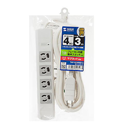 電源タップ(抜け止め・3P・4個口・5m・雷ガード・ブレーカー内蔵・一括スイッチ・マグネットつき) TAP-SP34MG-5 サンワサプライ