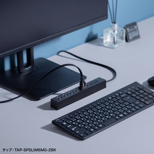 電源タップ（スリムタップ・AC4口・縦横差し込み・車輪差し・雷ガード・マグネット・2m・ACアダプタ対応・シンプルデザイン・マット調・スイングプラグ・ブラック）