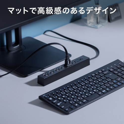 電源タップ（スリムタップ・AC4口・縦横差し込み・車輪差し・雷ガード・マグネット・2m・ACアダプタ対応・シンプルデザイン・マット調・スイングプラグ・ブラック）