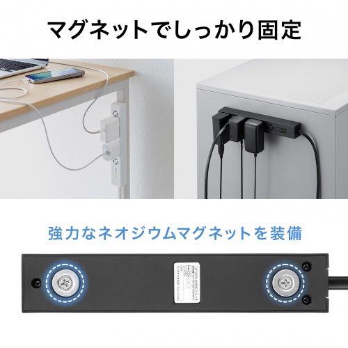 電源タップ（スリムタップ・AC4口・縦横差し込み・車輪差し・雷ガード・マグネット・2m・ACアダプタ対応・シンプルデザイン・マット調・スイングプラグ・ブラック）