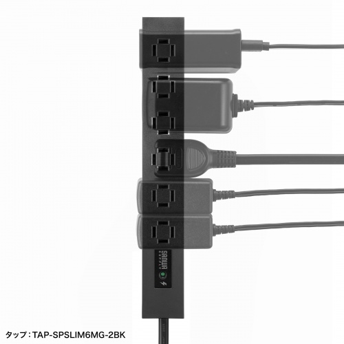 電源タップ（スリムタップ・AC4口・縦横差し込み・車輪差し・雷ガード・マグネット・2m・ACアダプタ対応・シンプルデザイン・マット調・スイングプラグ・ホワイト）