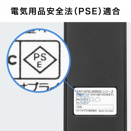 電源タップ（スリムタップ・AC4口・縦横差し込み・車輪差し・雷ガード・マグネット・2m・ACアダプタ対応・シンプルデザイン・マット調・スイングプラグ・ホワイト）