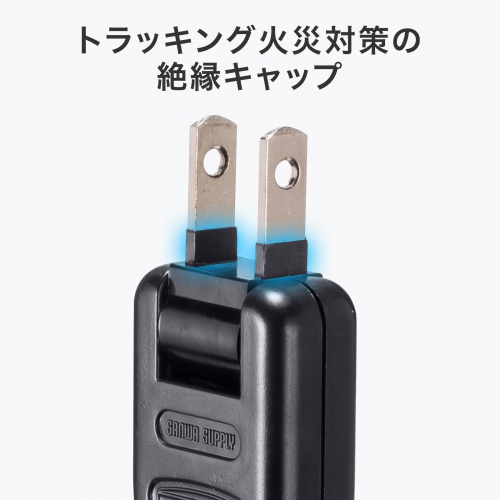 電源タップ（スリムタップ・AC6口・縦横差し込み・車輪差し・雷ガード・マグネット・2m・ACアダプタ対応・シンプルデザイン・マット調・スイングプラグ・ブラック）