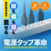 電源タップ（スリムタップ・AC6口・縦横差し込み・車輪差し・雷ガード・マグネット・2m・ACアダプタ対応・シンプルデザイン・マット調・スイングプラグ・ブラック）