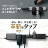 電源タップ（スリムタップ・AC6口・縦横差し込み・車輪差し・雷ガード・マグネット・2m・ACアダプタ対応・シンプルデザイン・マット調・スイングプラグ・ホワイト）
