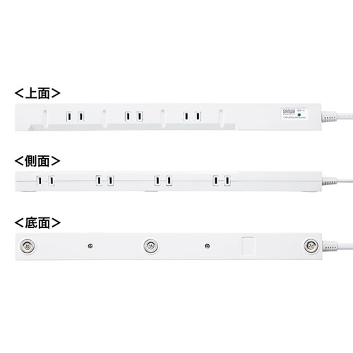 スリム雷ガードタップ（2P・8個口・3m）