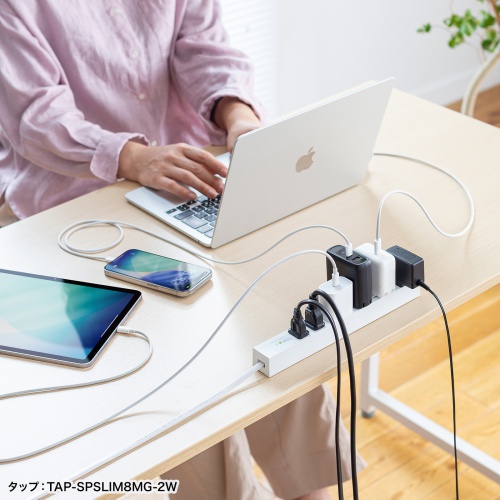 電源タップ（スリムタップ・AC8口・縦横差し込み・車輪差し・雷ガード・マグネット・2m・ACアダプタ対応・シンプルデザイン・マット調・スイングプラグ・ブラック）