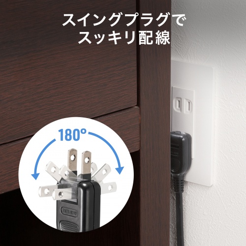 電源タップ（スリムタップ・AC8口・縦横差し込み・車輪差し・雷ガード・マグネット・2m・ACアダプタ対応・シンプルデザイン・マット調・スイングプラグ・ブラック）