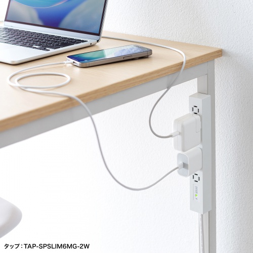 電源タップ（スリムタップ・AC8口・縦横差し込み・車輪差し・雷ガード・マグネット・2m・ACアダプタ対応・シンプルデザイン・マット調・スイングプラグ・ホワイト）