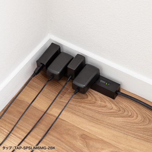電源タップ（スリムタップ・AC8口・縦横差し込み・車輪差し・雷ガード・マグネット・2m・ACアダプタ対応・シンプルデザイン・マット調・スイングプラグ・ホワイト）