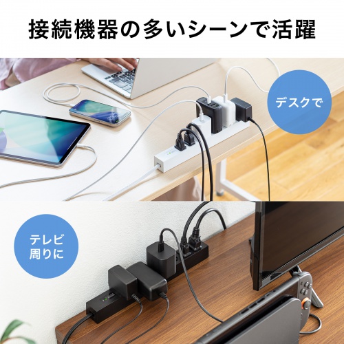 電源タップ（スリムタップ・AC8口・縦横差し込み・車輪差し・雷ガード・マグネット・2m・ACアダプタ対応・シンプルデザイン・マット調・スイングプラグ・ホワイト）