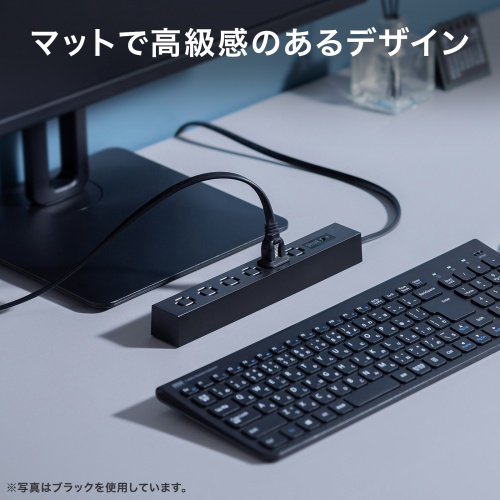 電源タップ（スリムタップ・AC8口・縦横差し込み・車輪差し・雷ガード・マグネット・2m・ACアダプタ対応・シンプルデザイン・マット調・スイングプラグ・ホワイト）