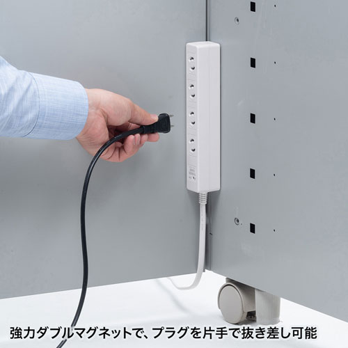 タップ（雷ガード・2P・4個口・3m・抜け止め・マグネット・ホワイト）