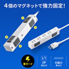 タップ（雷ガード・2P・4個口・3m・抜け止め・マグネット・ホワイト）