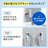 タップ（雷ガード・2P・4個口・3m・抜け止め・マグネット・ホワイト）