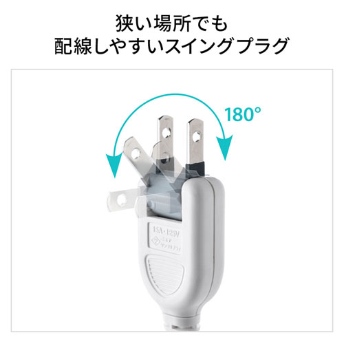 タップ（雷ガード・2P・6個口・5m・抜け止め・マグネット・ホワイト）