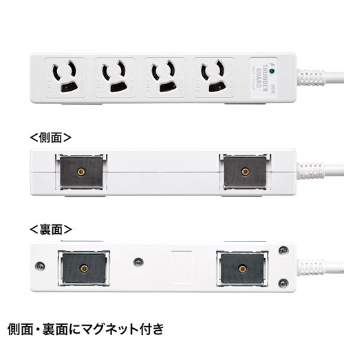 【アウトレット･訳あり・セール】タップ（3P・4個口・3m・マグネット・雷ガード・抜け止め）