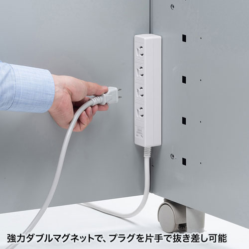 【アウトレット･訳あり・セール】タップ（3P・4個口・3m・マグネット・雷ガード・抜け止め）