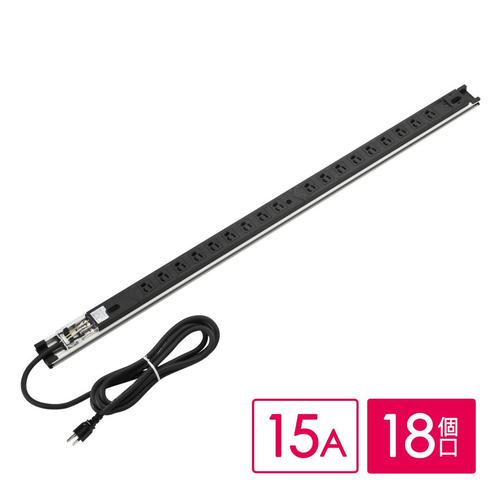 19インチサーバーラック用 コンセントバー｜18口・3P抜け止め・15A・フレーム取付