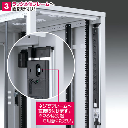 サンワサプライ】15Aコンセントバー（19インチサーバーラック用・24