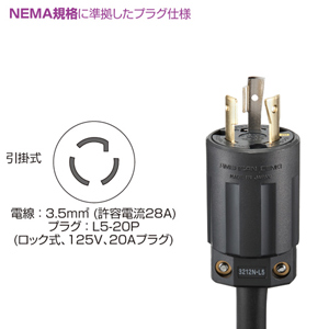 20Aコンセントバー（19インチサーバーラック用・18個口） サンワサプライ