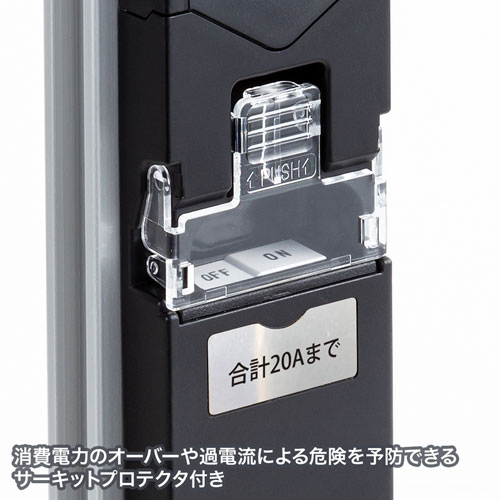 19インチラック用 コンセントバー｜9口・20A・アルミ・3P・抜け止め