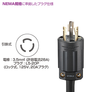 20Aコンセントバー（19インチサーバーラック用・9個口） サンワサプライ