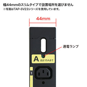 19インチサーバーラック用コンセント（20A・抜け防止ロック付き・12個口・3m)