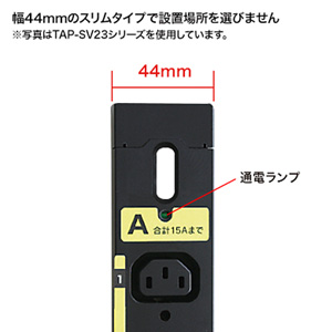 19インチサーバーラック用コンセント（スリムサイズ・200V・20A・IEC C19×2個口＋IEC C13×18個口・3m）