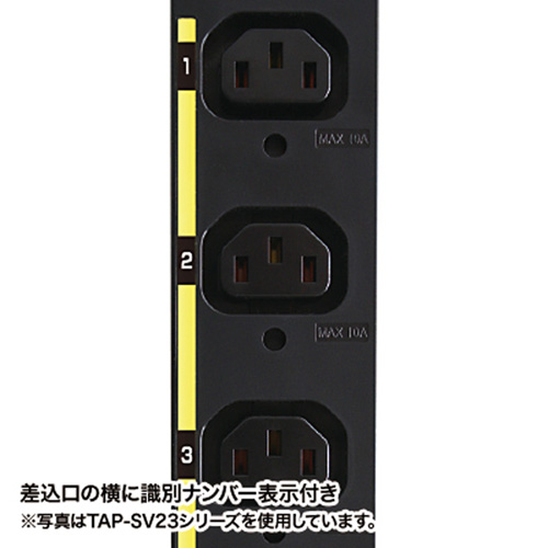 19インチサーバーラック用コンセント（200V・20A）【代引き不可商品】
