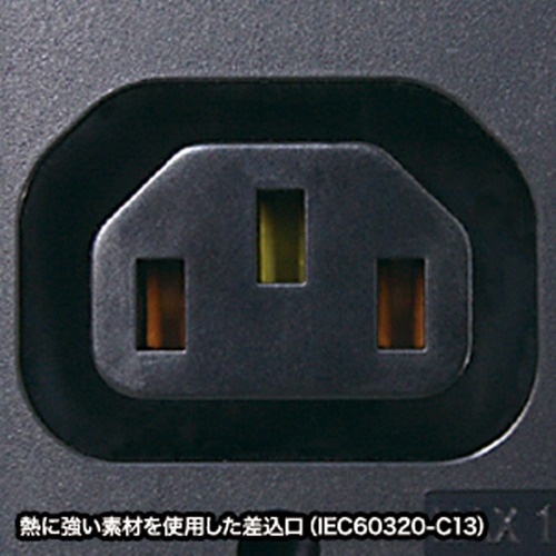 19インチサーバーラック用コンセント（200V・20A）【代引き不可商品】