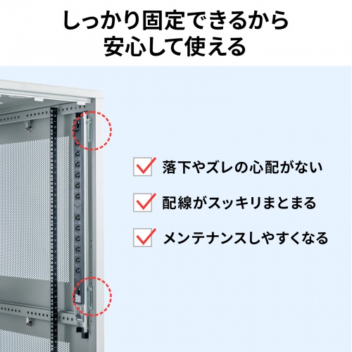 サーバーラック用電源タップ専用取り付け金具(19インチサーバーラック用・サーバーラック用コンセント・データセンター)