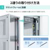 サーバーラック用電源タップ専用取り付け金具(19インチサーバーラック用・サーバーラック用コンセント・データセンター)