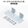 サーバーラック用電源タップ専用取り付け金具(19インチサーバーラック用・サーバーラック用コンセント・データセンター)