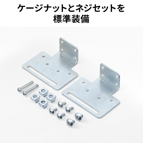 サーバーラック用電源タップ専用取り付け金具(19インチサーバーラック用・サーバーラック用コンセント・データセンター)