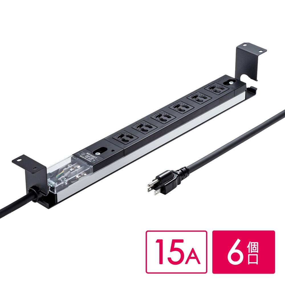 19インチラック用コンセントバー 6口｜3P抜け止め・1Uサイズ