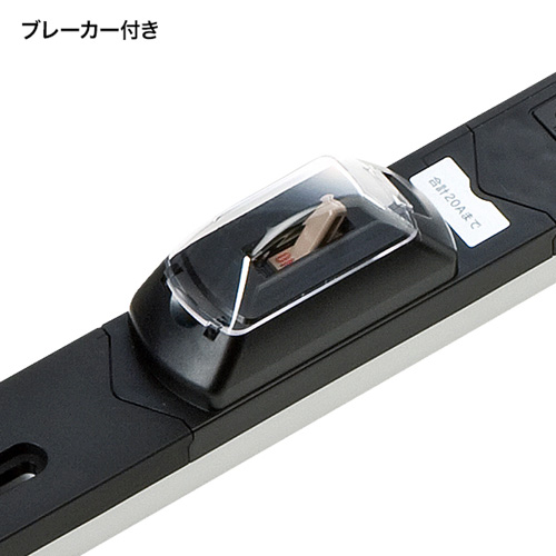 19インチサーバーラック用コンセント（100V・20A・スリムタイプ）