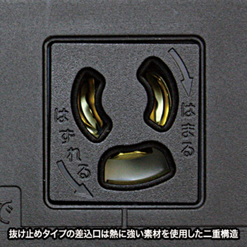 19インチサーバーラック用コンセント（100V・20A・スリムタイプ）