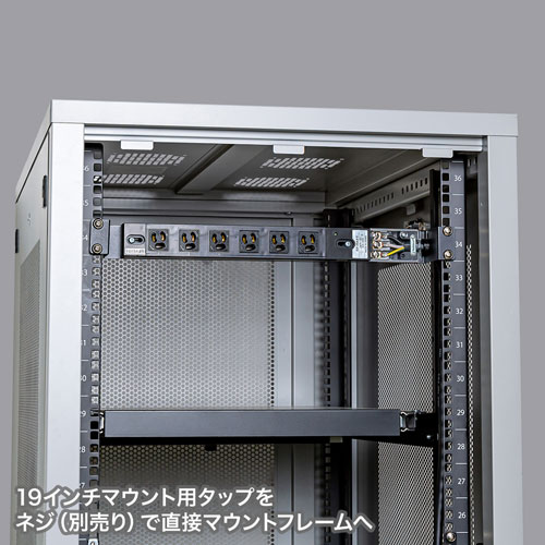 サーバーラック用コンセントバー｜6口・200V 20A・3P抜け止め
