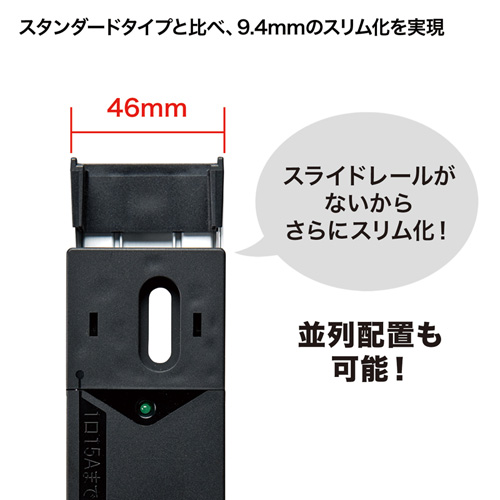 19インチラック用コンセントバー｜6口・20A・2000W・アルミ