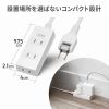 電源タップ（3個口・1m・ホワイト・火災予防・消火シート内蔵・シャッター付き・スイングプラグ）