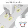 電源タップ（3個口・2m・ホワイト・火災予防・消火シート内蔵・シャッター付き・スイングプラグ）