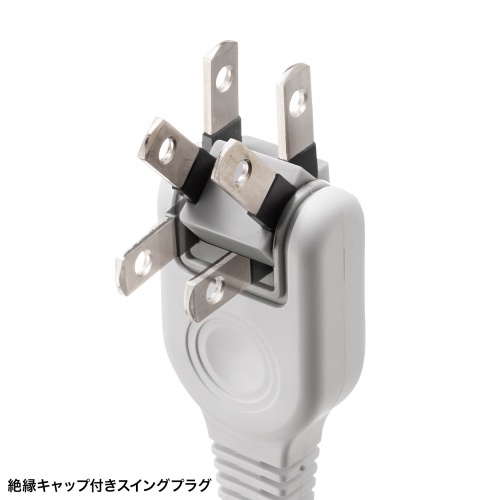 電源タップ（火災予防タップ・コンセント・3個口・2m・ホワイト）